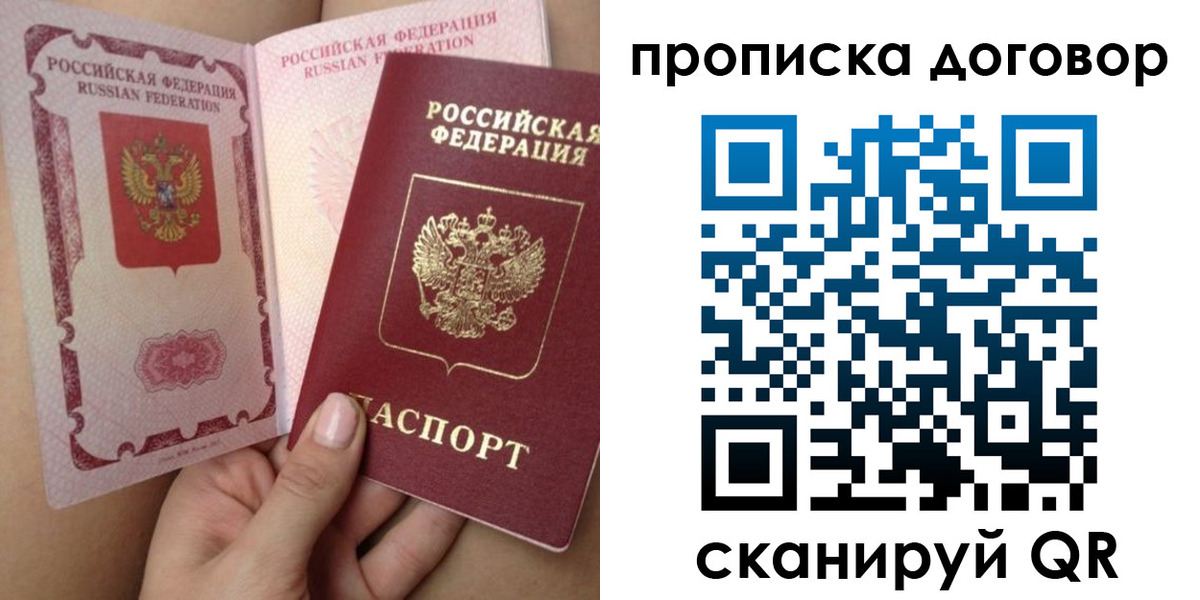 форма 3 в Лабытнанги