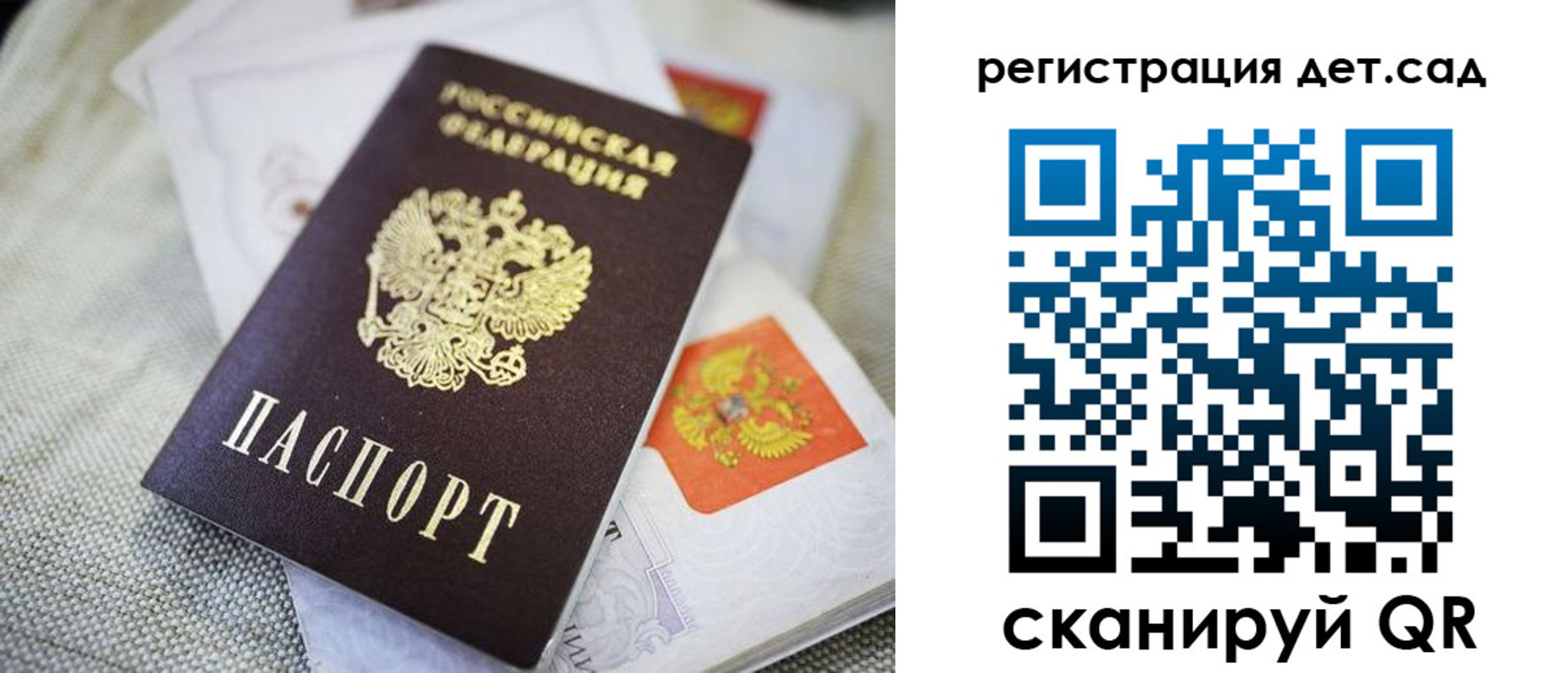 временная регистрация адрес в Лабытнанги
