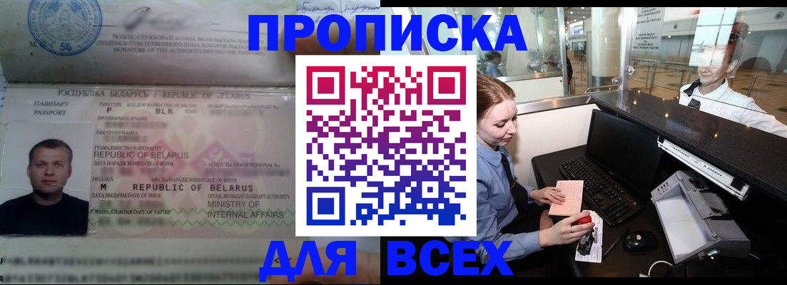 регистрация для дет. сада в Лабытнанги