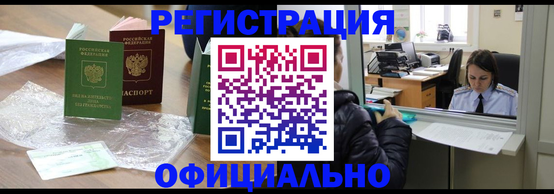 найти адрес прописки в Лабытнанги